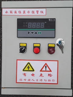 水箱液位顯示報(bào)警儀、蓄水池液位計(jì)、水池液位顯示裝置